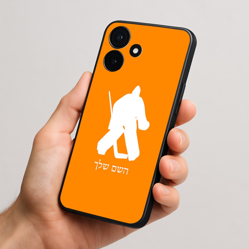 כיסוי בעיצוב אישי עם השם שלך לדגם - Realme P4x 5G בעיצוב הוקי שוערים