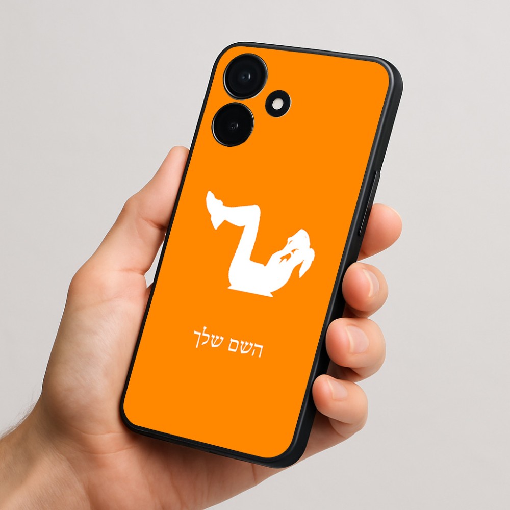 כיסוי בעיצוב אישי עם השם שלך לדגם - Realme P4x 5G בעיצוב אישה מתאמנת
