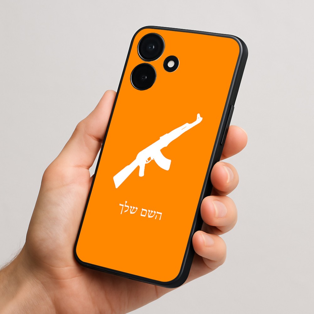 כיסוי בעיצוב אישי עם השם שלך לדגם - Realme P4x 5G בעיצוב אק 47