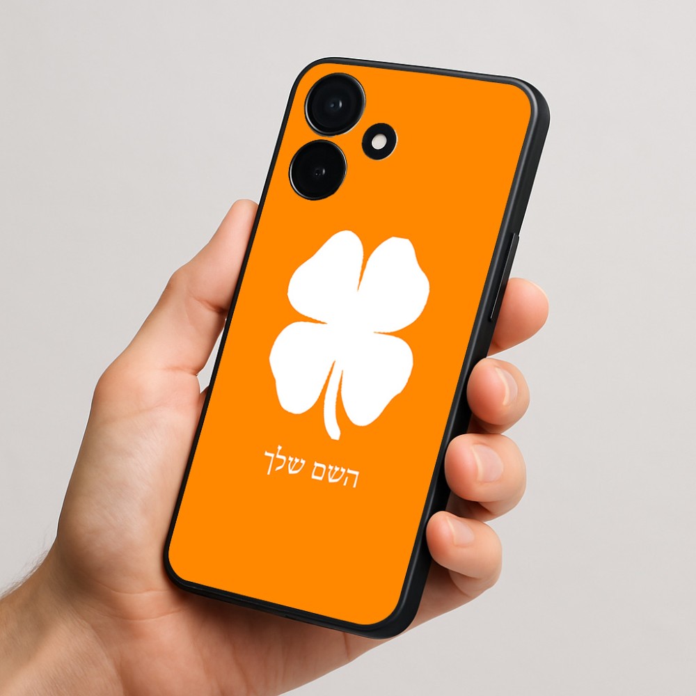 כיסוי בעיצוב אישי עם השם שלך לדגם - Realme P4x 5G בעיצוב קלבר