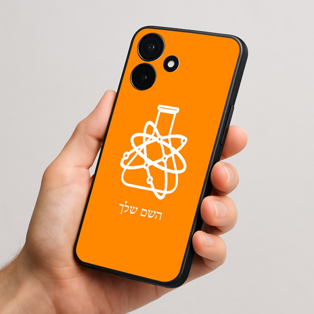 כיסוי בעיצוב אישי עם השם שלך לדגם - Realme P4x 5G בעיצוב מעבדה