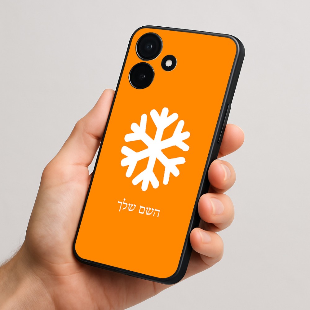 כיסוי בעיצוב אישי עם השם שלך לדגם - Realme P4x 5G בעיצוב שלג