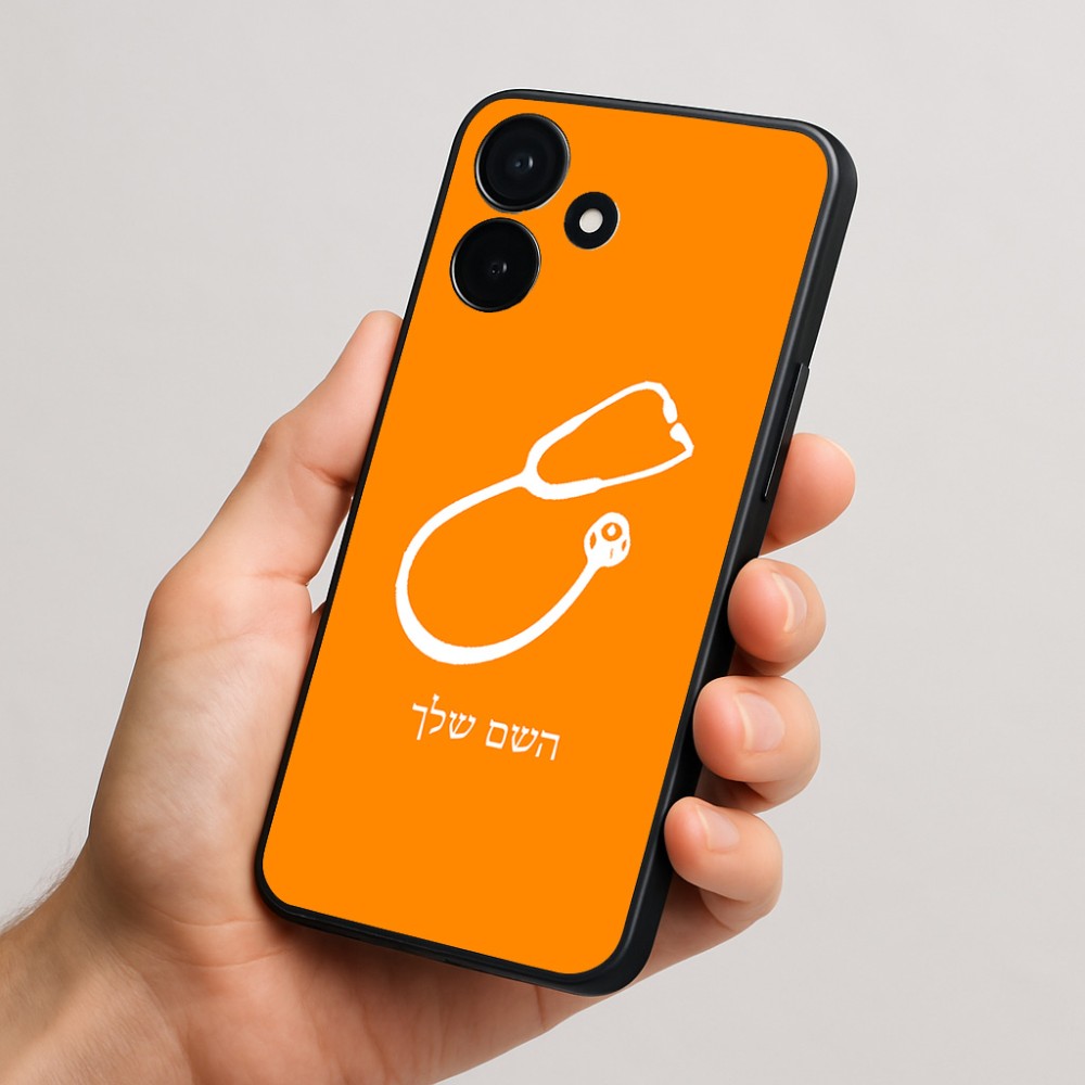 כיסוי בעיצוב אישי עם השם שלך לדגם - Realme P4x 5G בעיצוב סטטוסקופ רופא