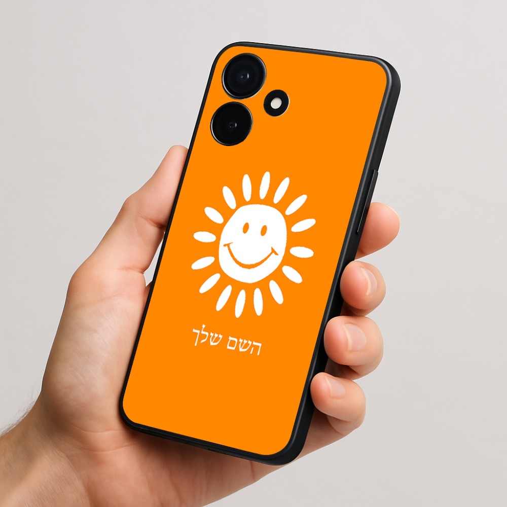 כיסוי בעיצוב אישי עם השם שלך לדגם - Realme P4x 5G בעיצוב שמש
