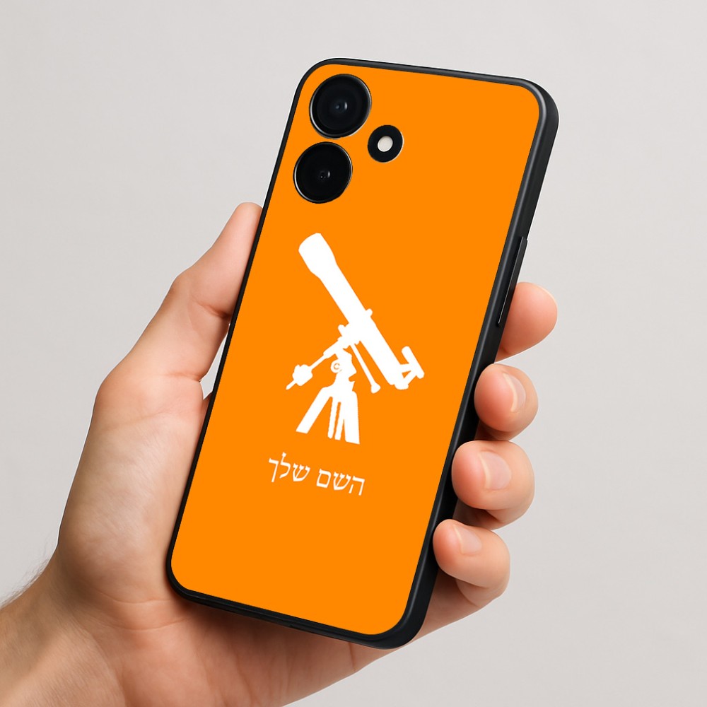 כיסוי בעיצוב אישי עם השם שלך לדגם - Realme P4x 5G בעיצוב טלסקופ