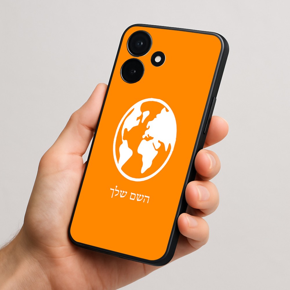 כיסוי בעיצוב אישי עם השם שלך לדגם - Realme P4x 5G בעיצוב עולם
