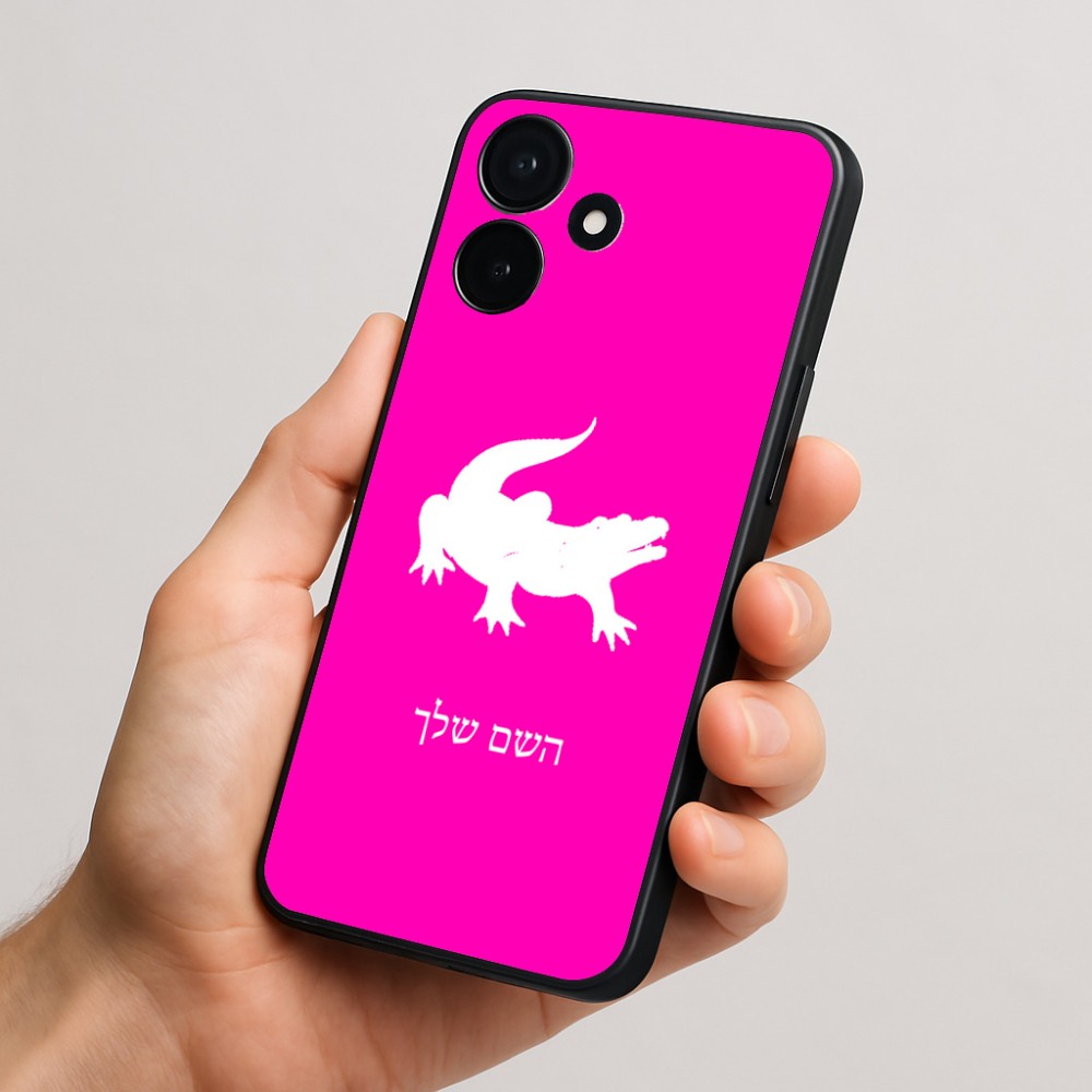כיסוי בעיצוב אישי עם השם שלך לדגם - Realme P4x 5G בעיצוב תנין