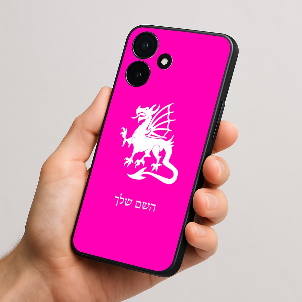כיסוי בעיצוב אישי עם השם שלך לדגם - Realme P4x 5G בעיצוב דרקון