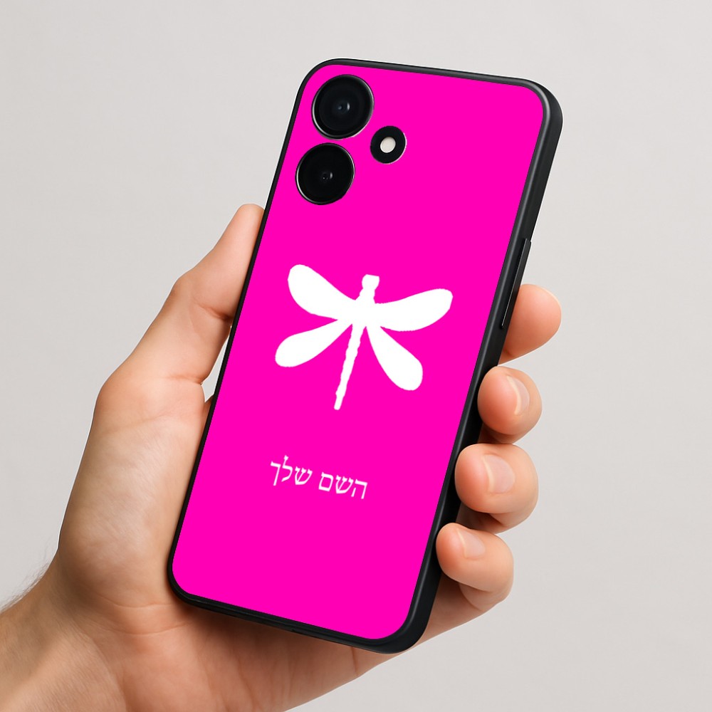 כיסוי בעיצוב אישי עם השם שלך לדגם - Realme P4x 5G בעיצוב שפירית
