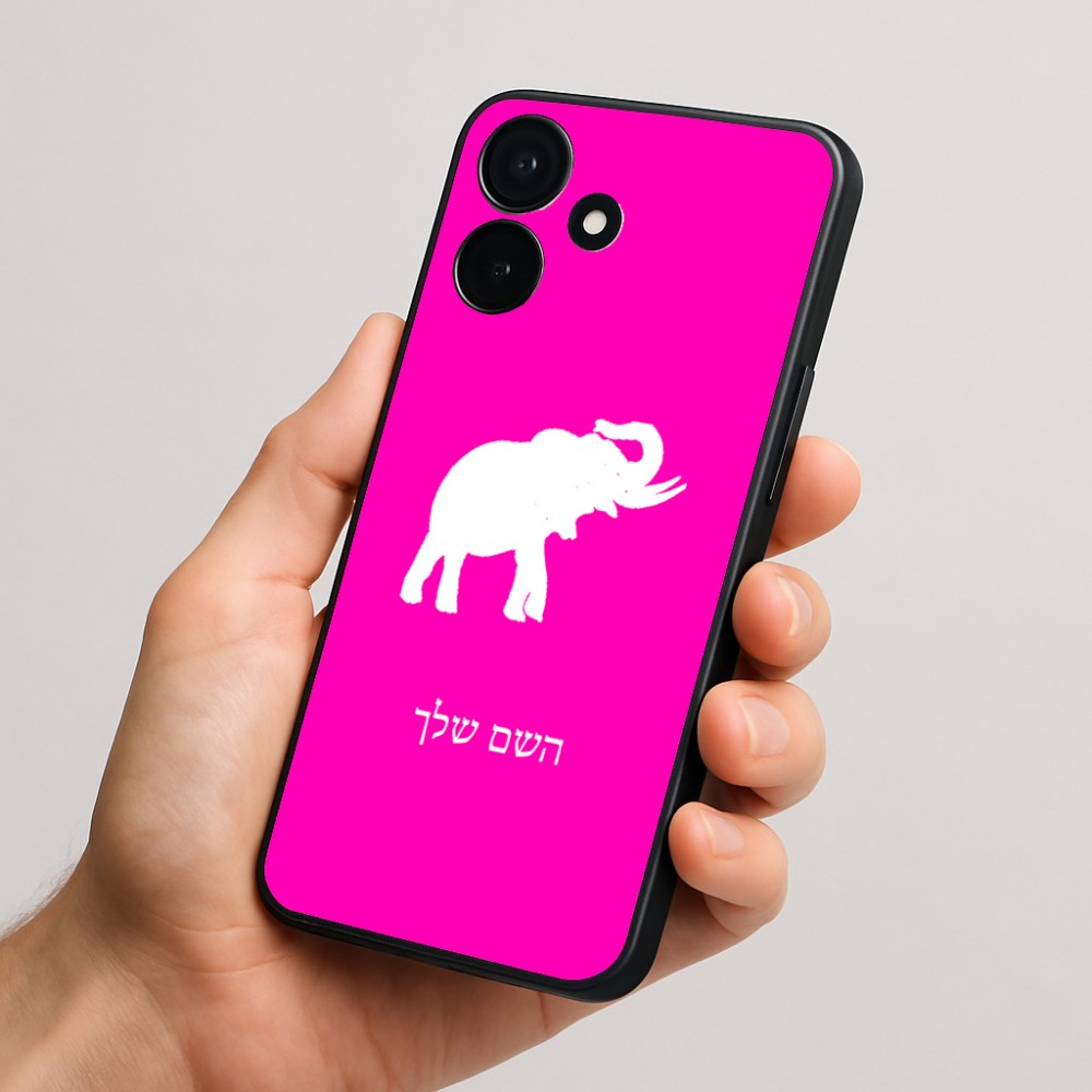 כיסוי בעיצוב אישי עם השם שלך לדגם - Realme P4x 5G בעיצוב פיל