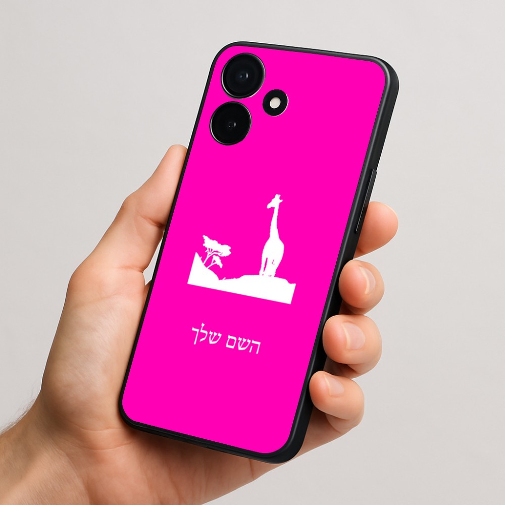 כיסוי בעיצוב אישי עם השם שלך לדגם - Realme P4x 5G בעיצוב ג'ירפה באפריקה