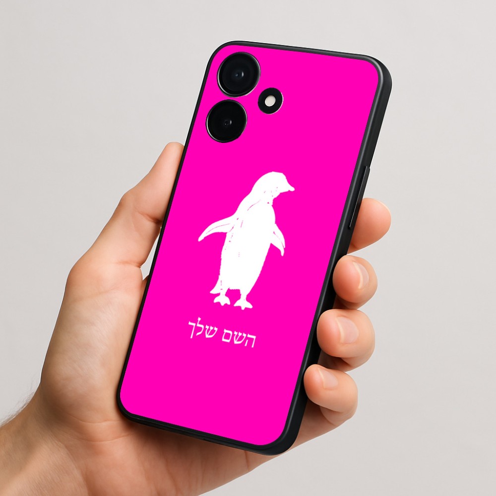 כיסוי בעיצוב אישי עם השם שלך לדגם - Realme P4x 5G בעיצוב פינגווין