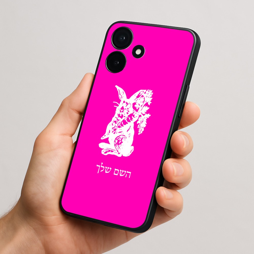 כיסוי בעיצוב אישי עם השם שלך לדגם - Realme P4x 5G בעיצוב ארנב מחזיק גזר