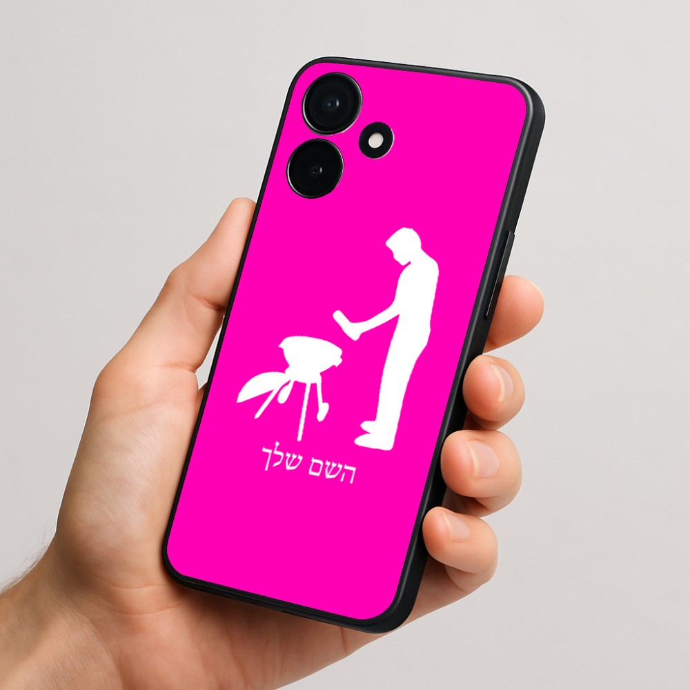 כיסוי בעיצוב אישי עם השם שלך לדגם - Realme P4x 5G בעיצוב גריל ברביקיו
