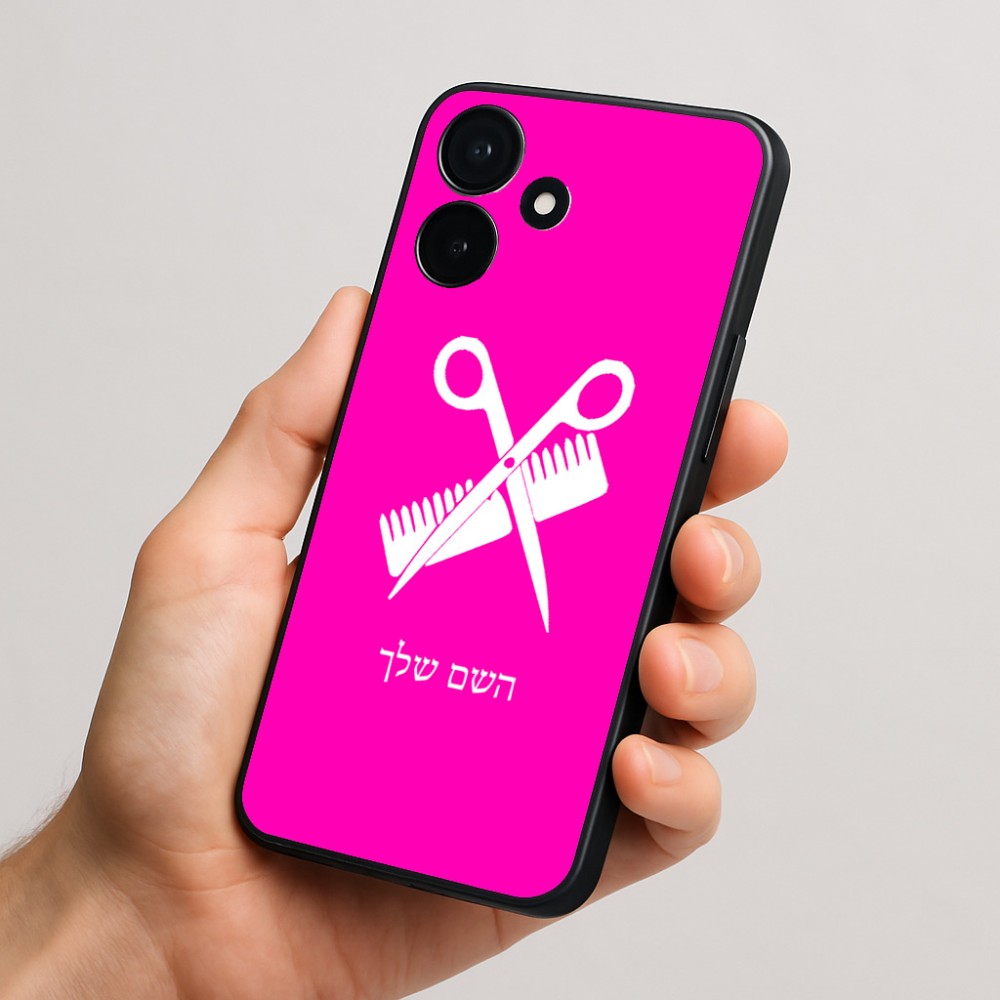 כיסוי בעיצוב אישי עם השם שלך לדגם - Realme P4x 5G בעיצוב מעצב שיער