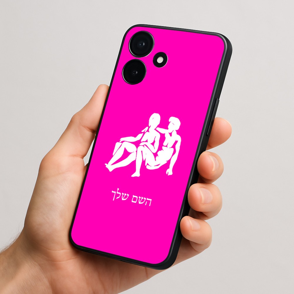 כיסוי בעיצוב אישי עם השם שלך לדגם - Realme P4x 5G בעיצוב מזלות - תאומים
