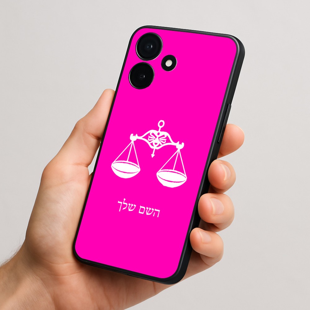 כיסוי בעיצוב אישי עם השם שלך לדגם - Realme P4x 5G בעיצוב מזלות - מאזניים