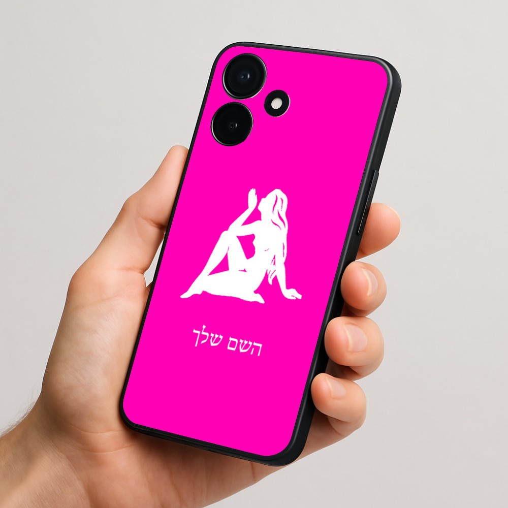 כיסוי בעיצוב אישי עם השם שלך לדגם - Realme P4x 5G בעיצוב מזלות - בתולה