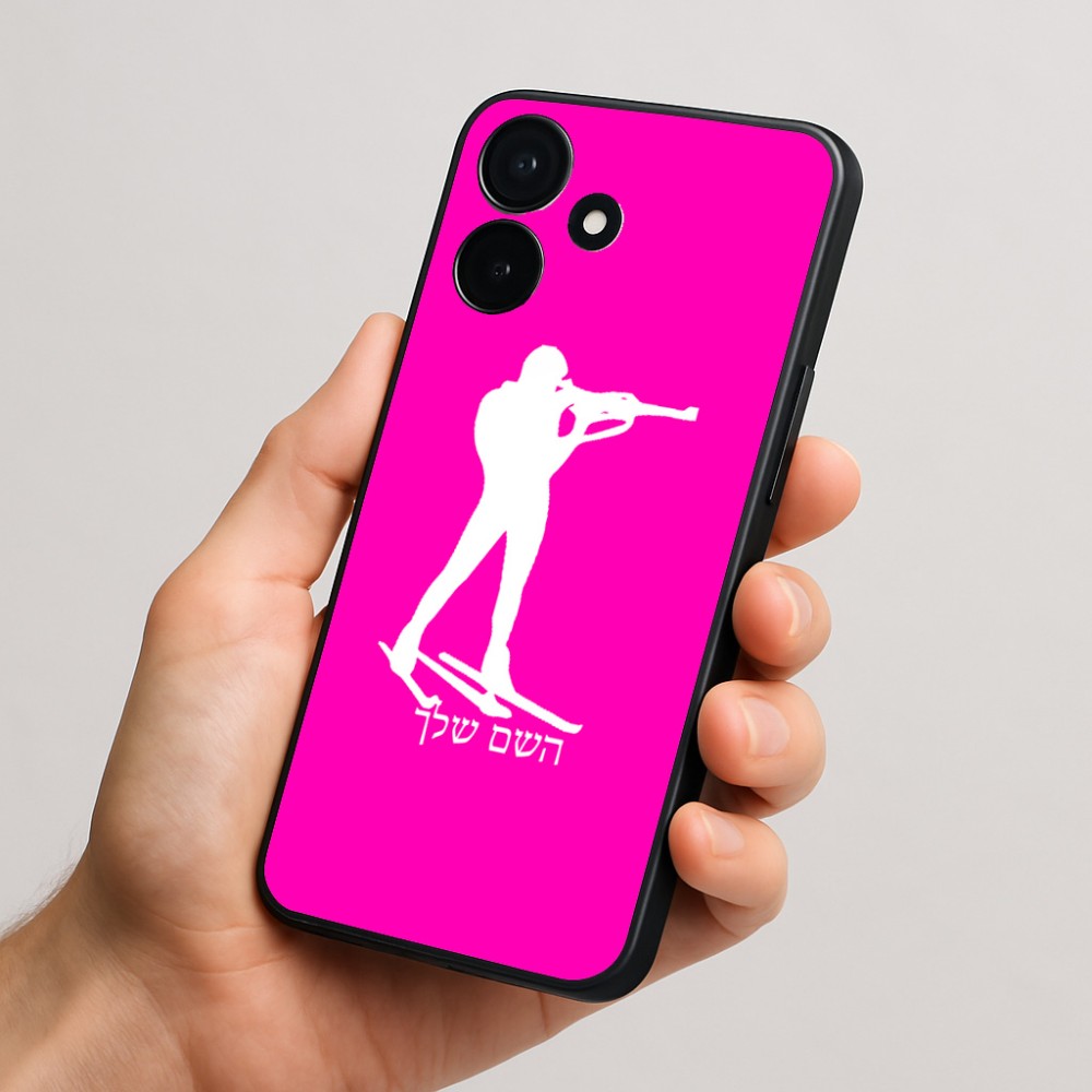 כיסוי בעיצוב אישי עם השם שלך לדגם - Realme P4x 5G בעיצוב ביאתלון