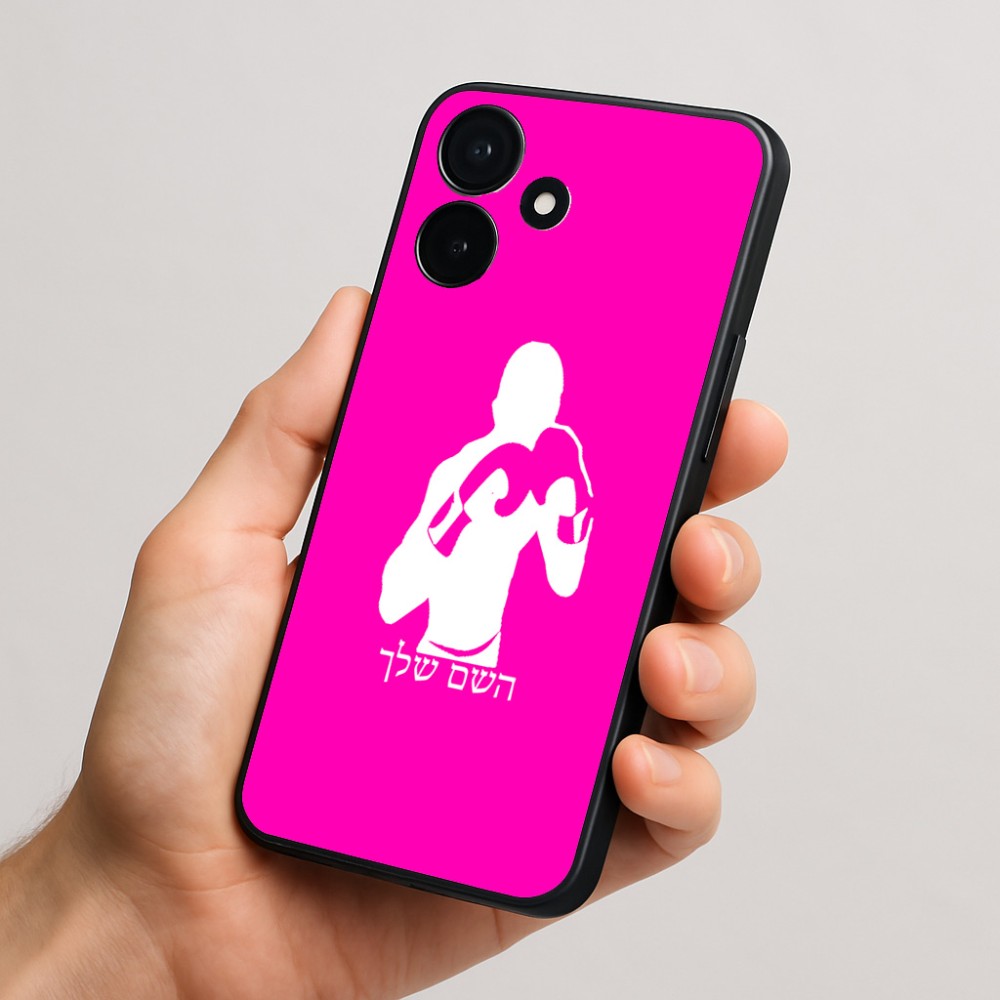 כיסוי בעיצוב אישי עם השם שלך לדגם - Realme P4x 5G בעיצוב אגרוף