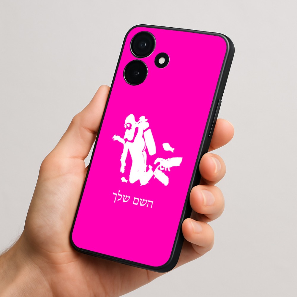 כיסוי בעיצוב אישי עם השם שלך לדגם - Realme P4x 5G בעיצוב צוללן