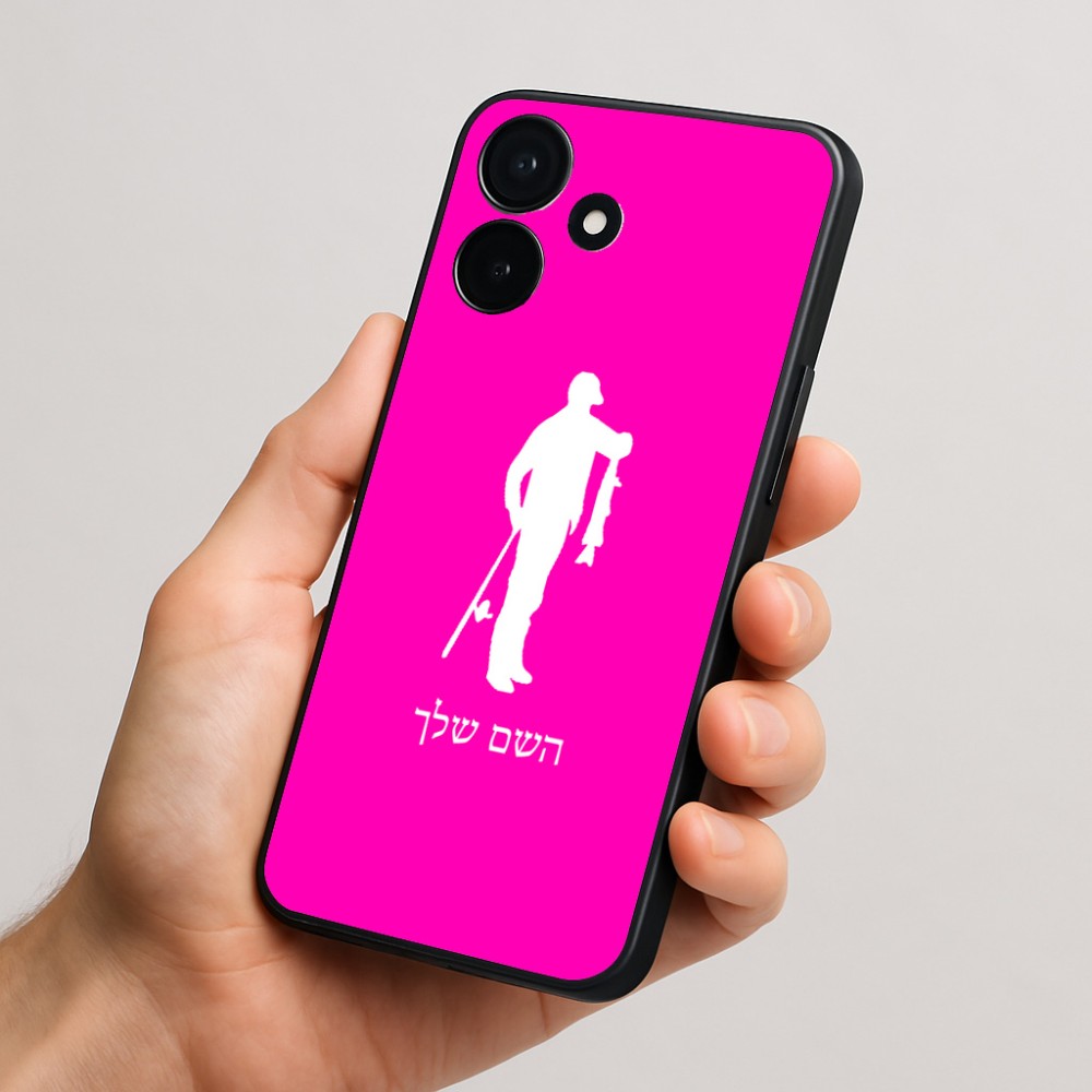 כיסוי בעיצוב אישי עם השם שלך לדגם - Realme P4x 5G בעיצוב פישמן