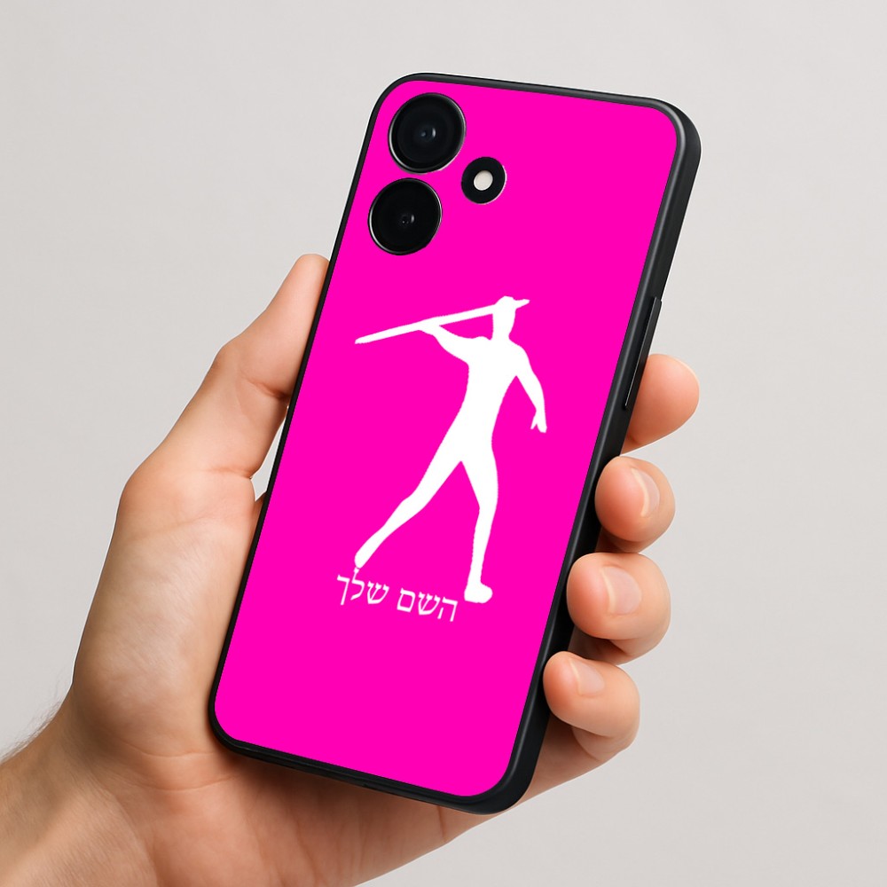 כיסוי בעיצוב אישי עם השם שלך לדגם - Realme P4x 5G בעיצוב זורק כידון