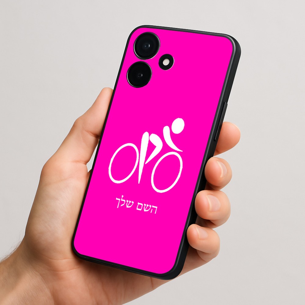 כיסוי בעיצוב אישי עם השם שלך לדגם - Realme P4x 5G בעיצוב אופניים אולימפיים