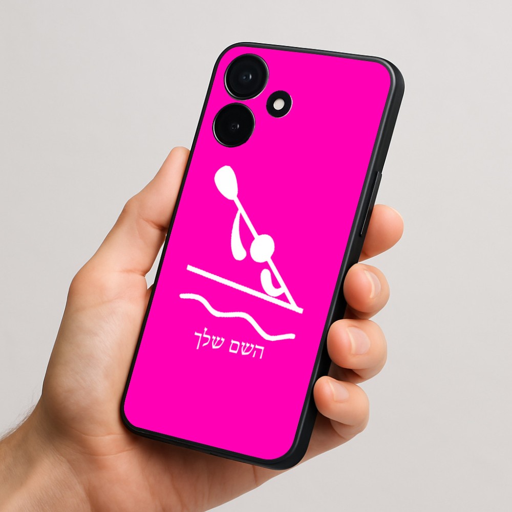 כיסוי בעיצוב אישי עם השם שלך לדגם - Realme P4x 5G בעיצוב קיאק אולימפי