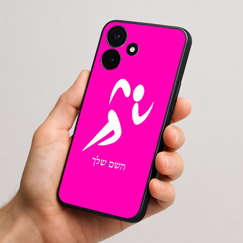 כיסוי בעיצוב אישי עם השם שלך לדגם - Realme P4x 5G בעיצוב רצים אולימפיים