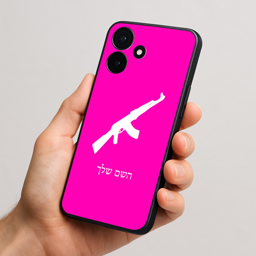 כיסוי בעיצוב אישי עם השם שלך לדגם - Realme P4x 5G בעיצוב אק 47