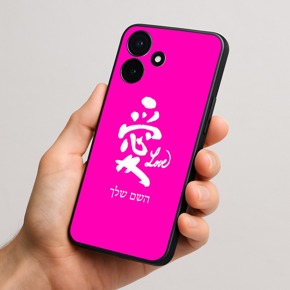 כיסוי בעיצוב אישי עם השם שלך לדגם - Realme P4x 5G בעיצוב אהבה באותיות יפניות