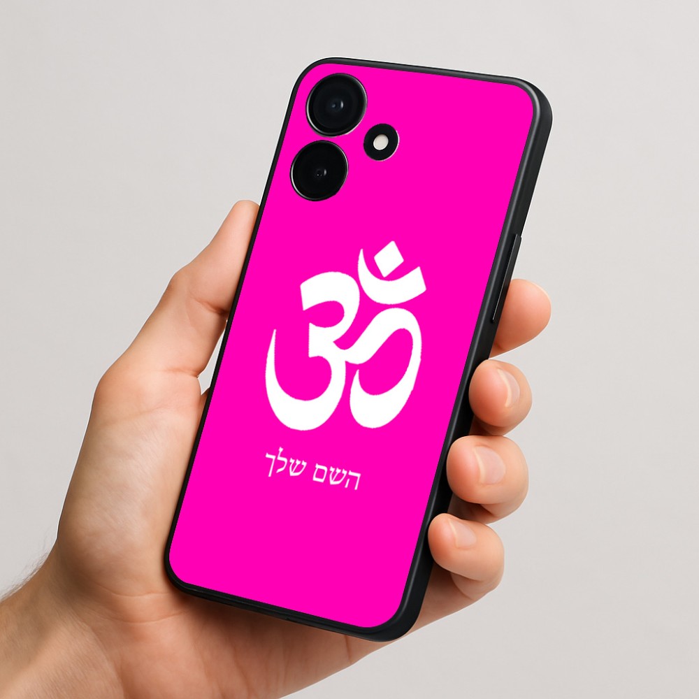 כיסוי בעיצוב אישי עם השם שלך לדגם - Realme P4x 5G בעיצוב סמל אום