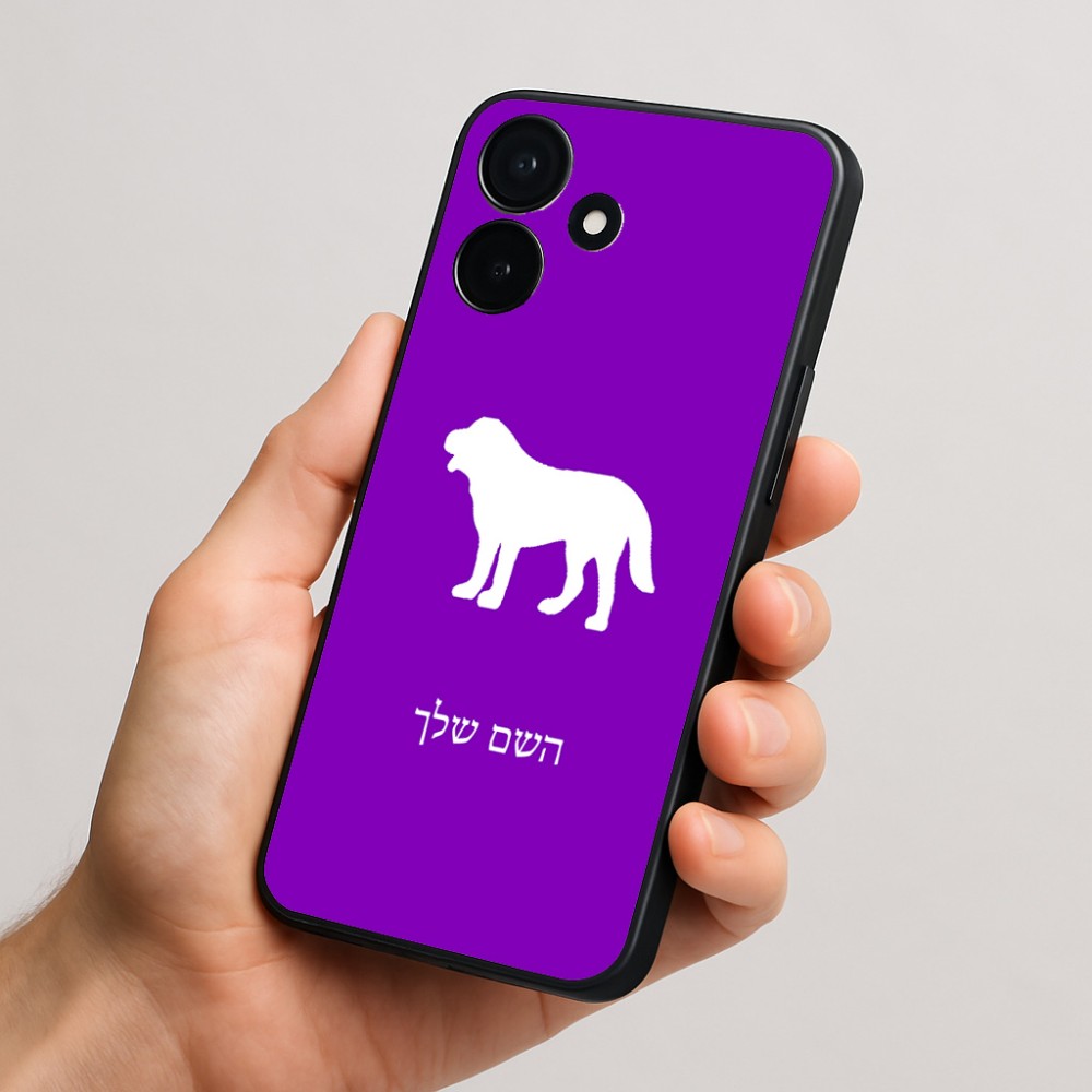 כיסוי בעיצוב אישי עם השם שלך לדגם - Realme P4x 5G בעיצוב כלב