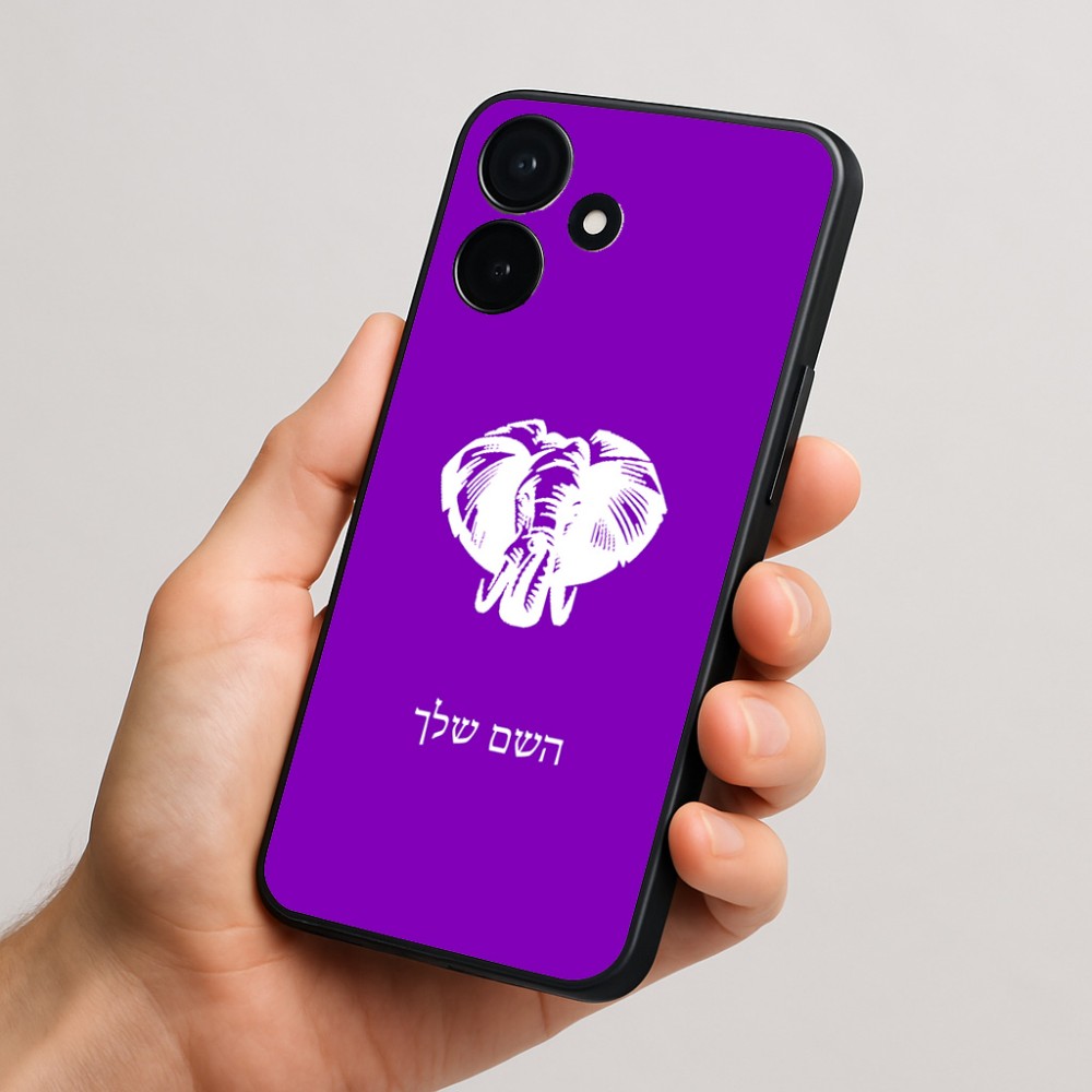כיסוי בעיצוב אישי עם השם שלך לדגם - Realme P4x 5G בעיצוב ראש פיל