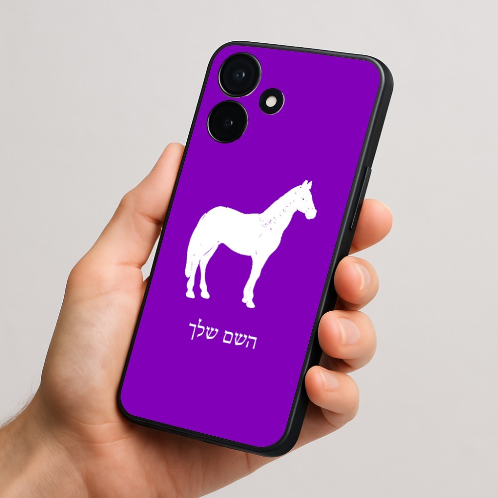 כיסוי בעיצוב אישי עם השם שלך לדגם - Realme P4x 5G בעיצוב סוס