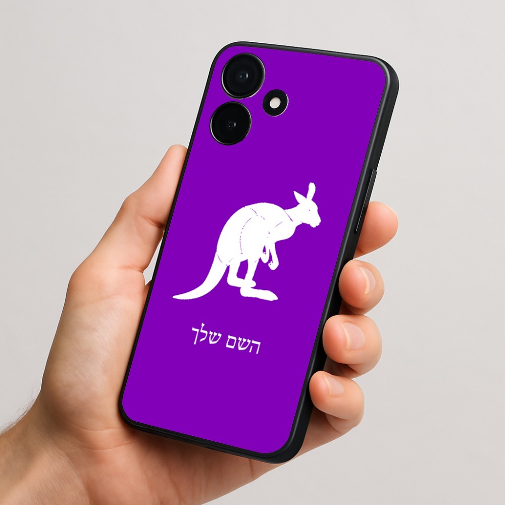 כיסוי בעיצוב אישי עם השם שלך לדגם - Realme P4x 5G בעיצוב קנגורו