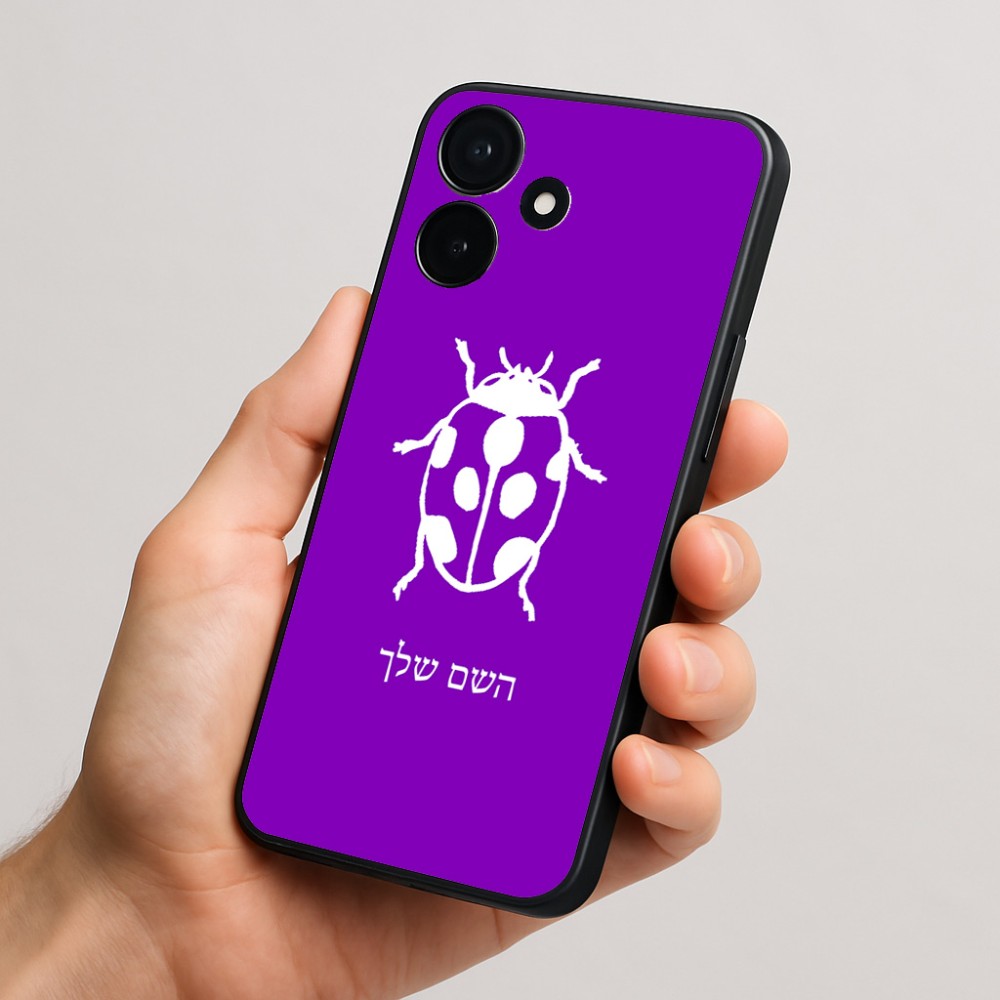 כיסוי בעיצוב אישי עם השם שלך לדגם - Realme P4x 5G בעיצוב פרת משה רבנו
