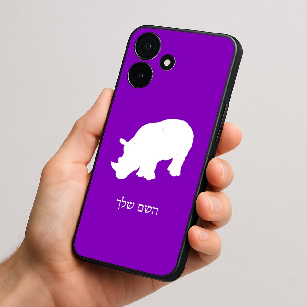 כיסוי בעיצוב אישי עם השם שלך לדגם - Realme P4x 5G בעיצוב קרנף