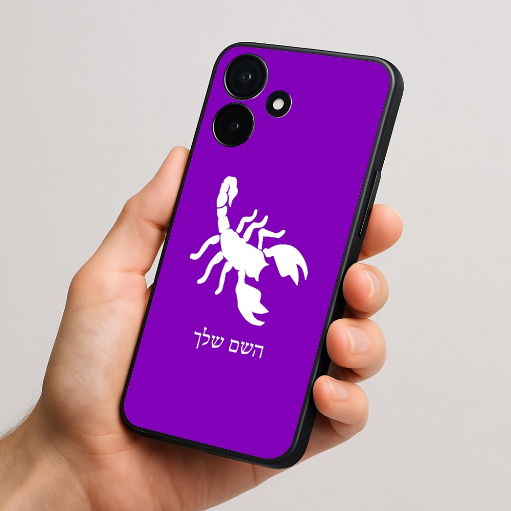 כיסוי בעיצוב אישי עם השם שלך לדגם - Realme P4x 5G בעיצוב עקרב