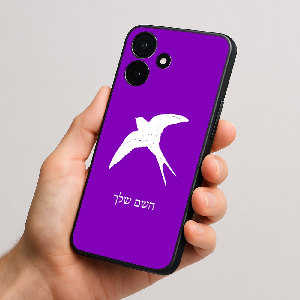 כיסוי בעיצוב אישי עם השם שלך לדגם - Realme P4x 5G בעיצוב לבלוע