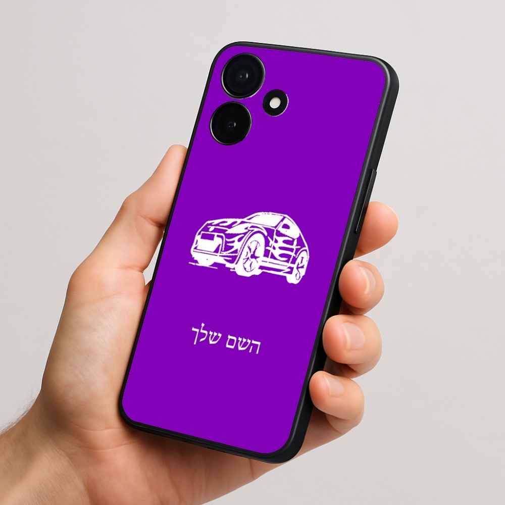 כיסוי בעיצוב אישי עם השם שלך לדגם - Realme P4x 5G בעיצוב מכונית