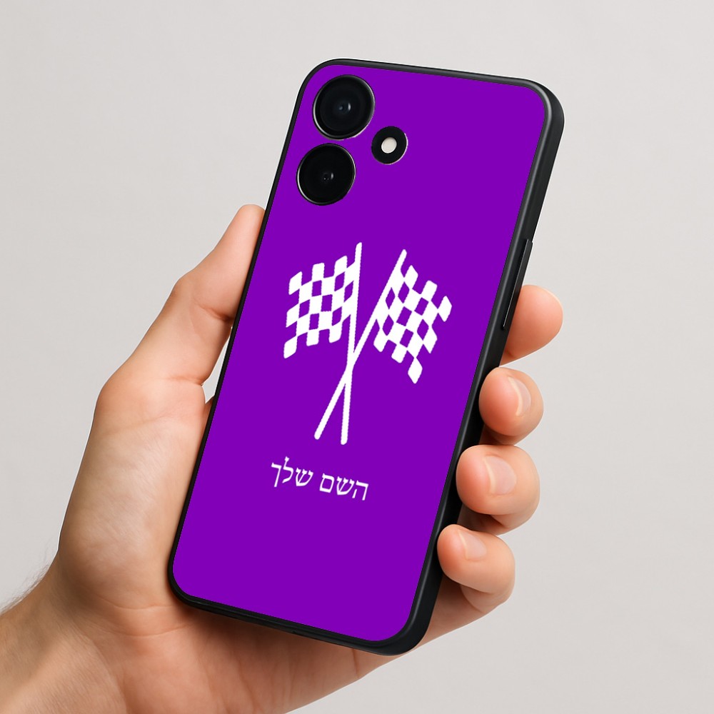 כיסוי בעיצוב אישי עם השם שלך לדגם - Realme P4x 5G בעיצוב דגל המירוץ