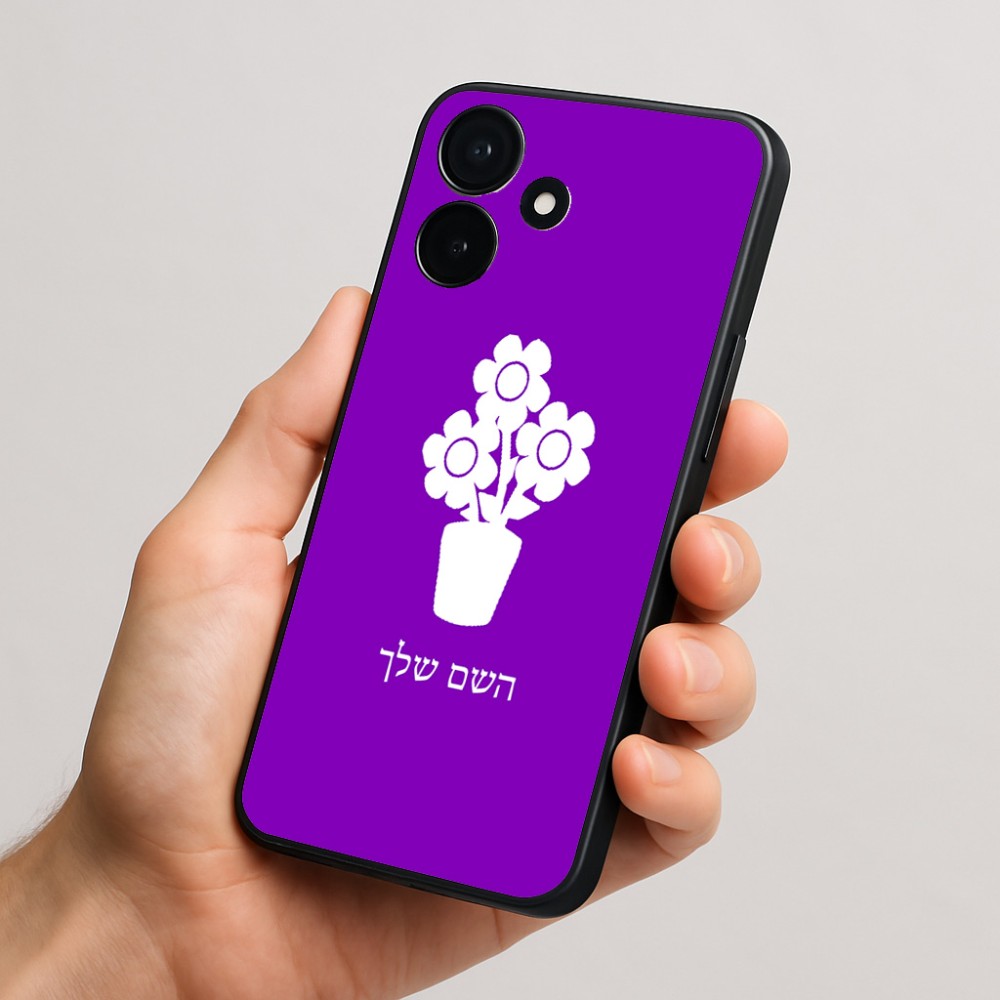 כיסוי בעיצוב אישי עם השם שלך לדגם - Realme P4x 5G בעיצוב פרח