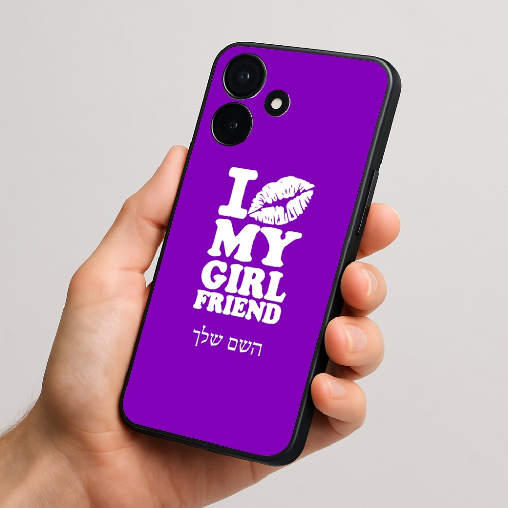 כיסוי בעיצוב אישי עם השם שלך לדגם - Realme P4x 5G בעיצוב לנשק את החברה שלי