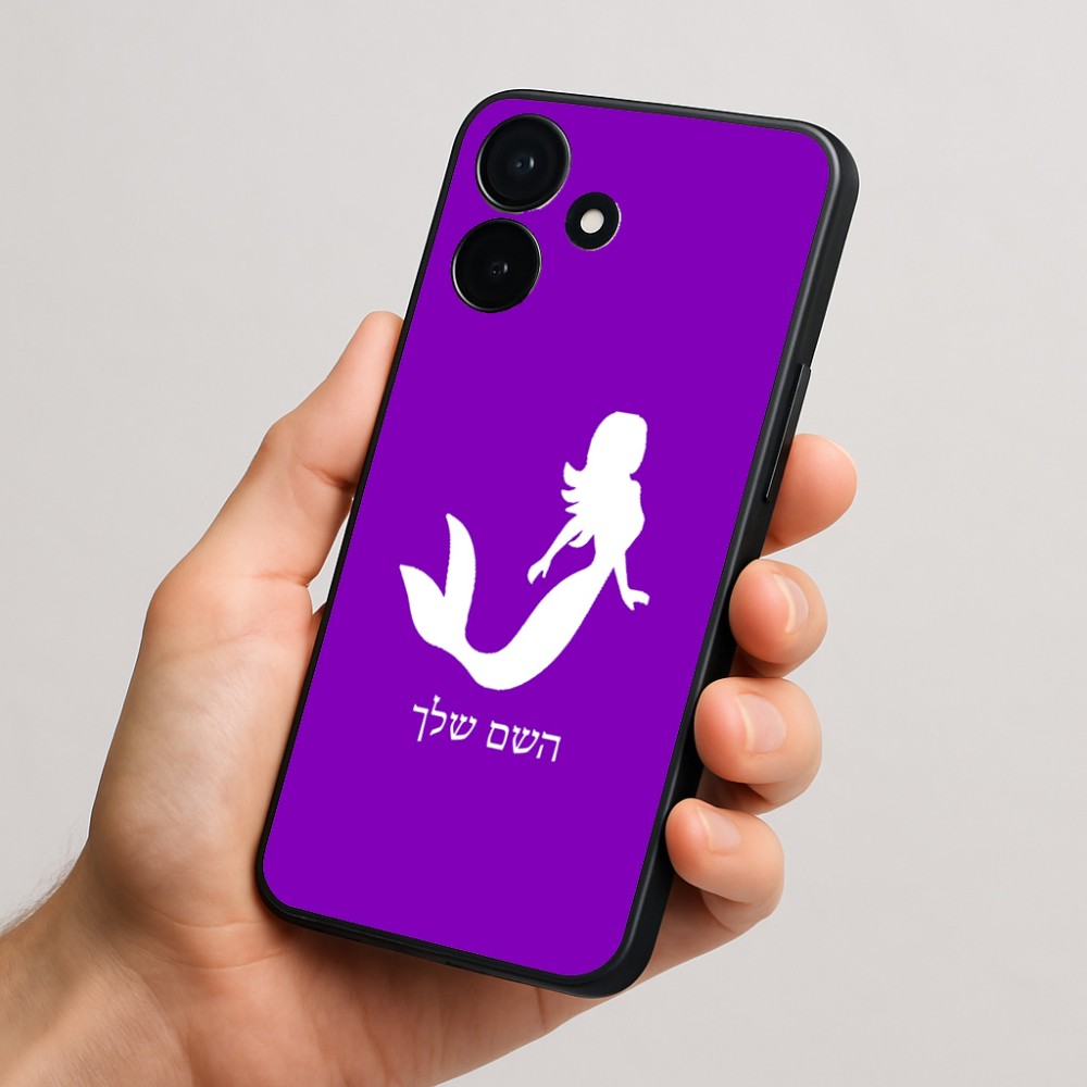 כיסוי בעיצוב אישי עם השם שלך לדגם - Realme P4x 5G בעיצוב בתולת ים - אישה