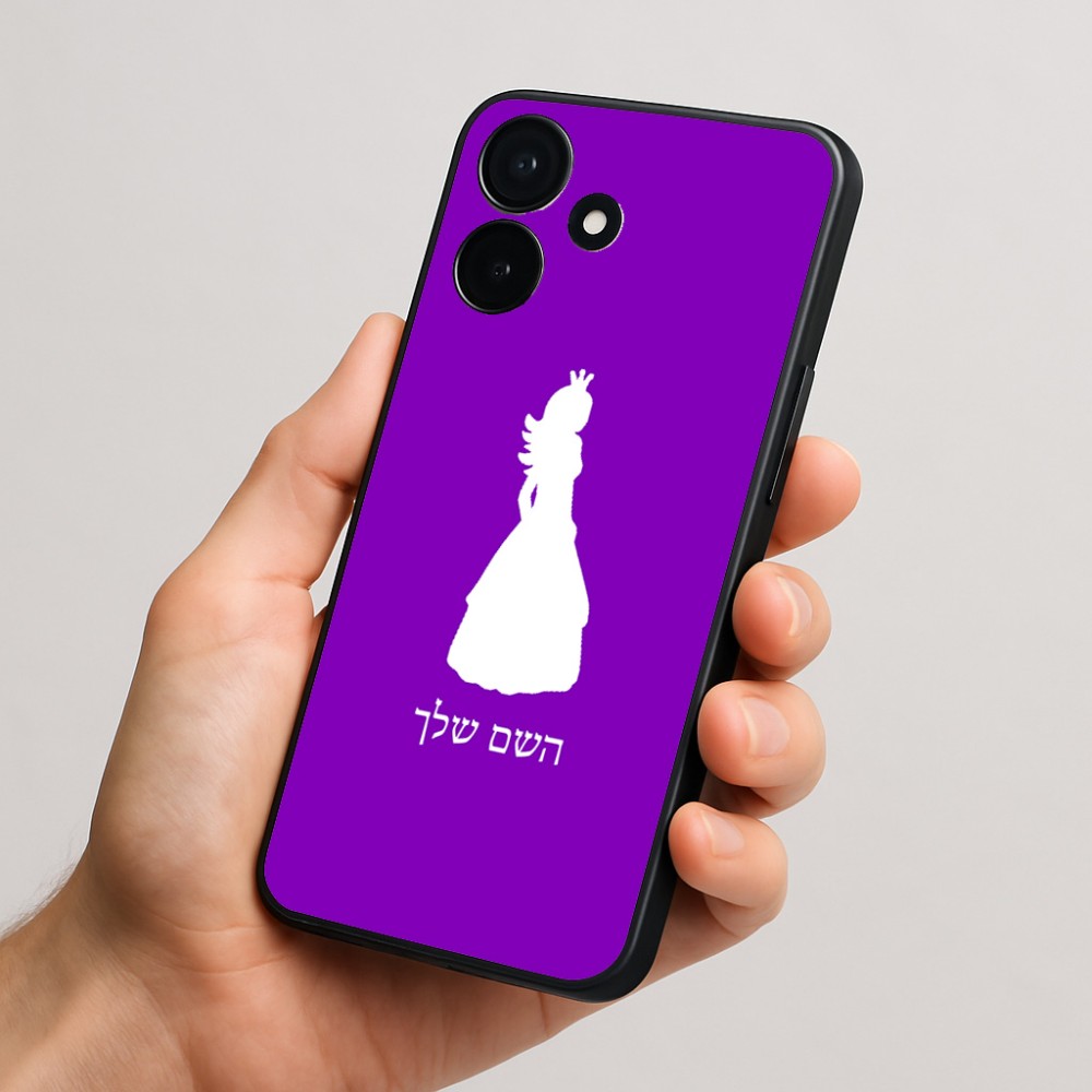 כיסוי בעיצוב אישי עם השם שלך לדגם - Realme P4x 5G בעיצוב נסיכה