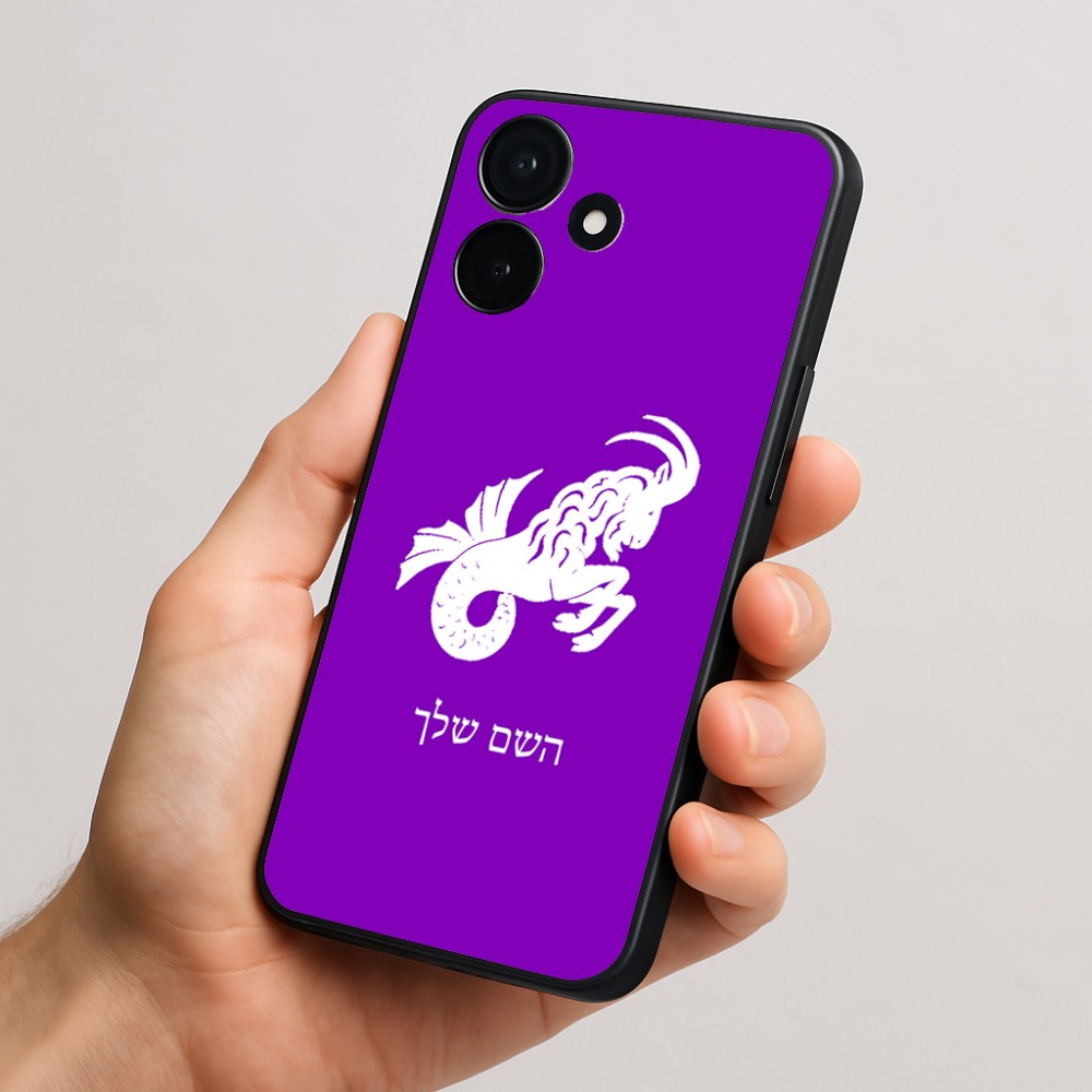 כיסוי בעיצוב אישי עם השם שלך לדגם - Realme P4x 5G בעיצוב מזלות - גדי