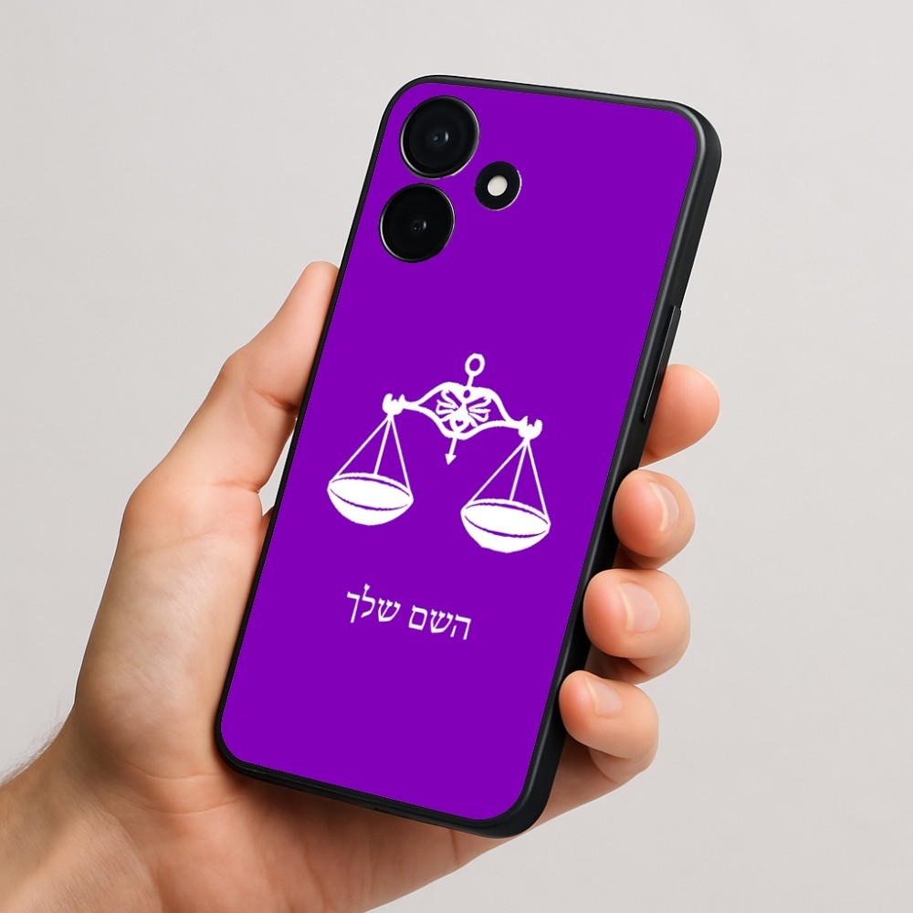 כיסוי בעיצוב אישי עם השם שלך לדגם - Realme P4x 5G בעיצוב מזלות - מאזניים