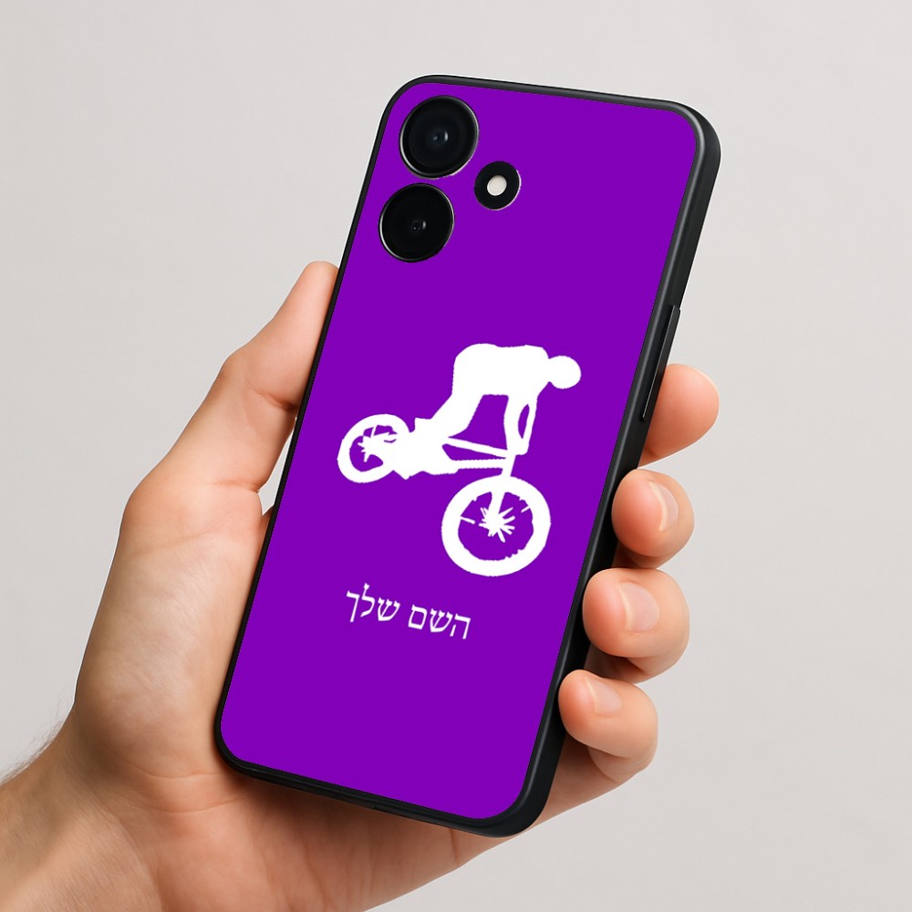 כיסוי בעיצוב אישי עם השם שלך לדגם - Realme P4x 5G בעיצוב רוכב אופניים